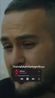 حرف دل من😣😣😣