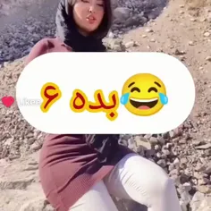 این 4تا دنده داره😂😂