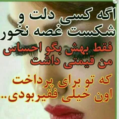 شعر و ادبیات mastane.1396 24321954