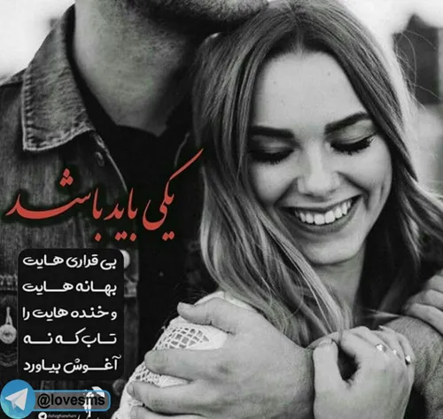 عکس نوشته za82.ali74 26841443 - عکس ویسگون