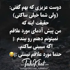 عکس نوشته daryaiabi 27649709