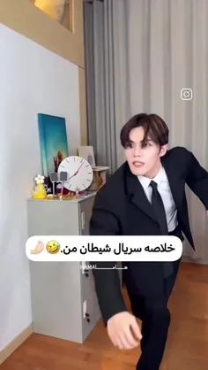 چرااااا اینقدررر سم بوددد😂