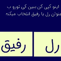 پسرم