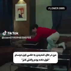 آره بابا....