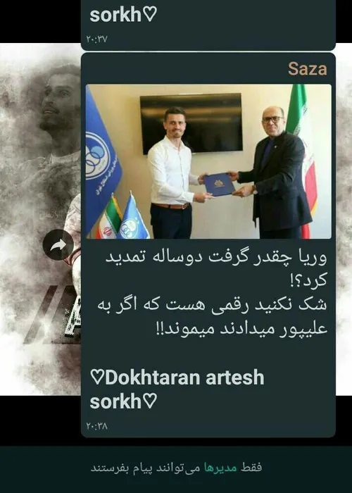 کیسه حکومتی✌