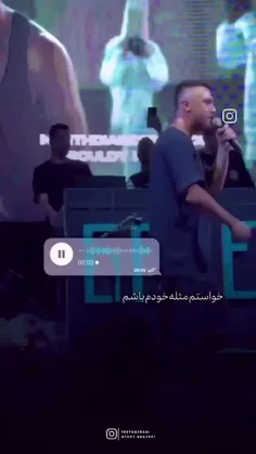 دلت ی شیش هف ماه خاب میخادو...🫠