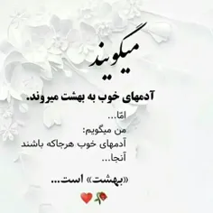 بله پس چی