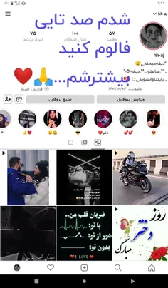 فالو کنید 🙏🙏❤
فالو کنی فالو میشی🤞💜