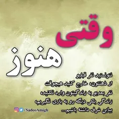 عکس نوشته 1333ebi 23488316