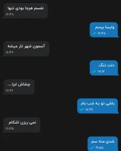 نفرچهارم