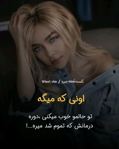 فوتبال alisdadman 28776072 - عکس ویسگون