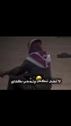 احنه اعله منک واعله من العلموک😌