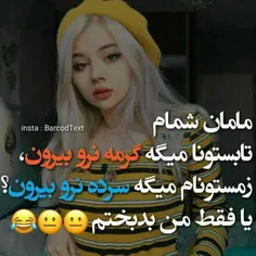 اووووفففف😁