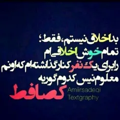 نمیدونم چ گوریه