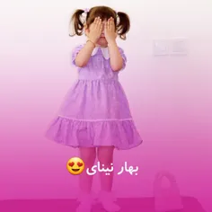 سلام نینآی جان ها 🥰