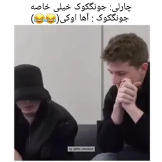 جوری که جانگکوک چارلی رو به خاک کشید😭😂