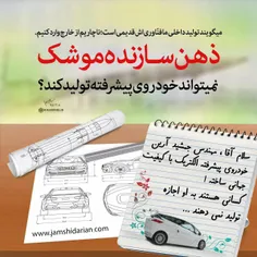 پاسخی به سوال مقام معظم رهبری..