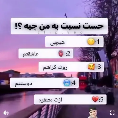 نظرتون کدم