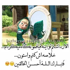 بلهههه؟!!!!!