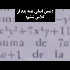 پدرصگ دیوث