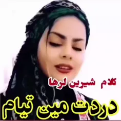 تش منه کارت