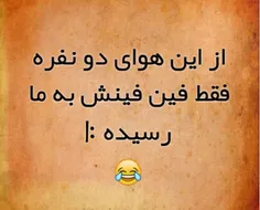 ههه