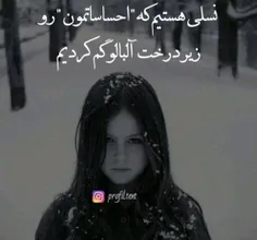 #رها