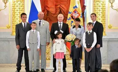 ✅  ولادیمیر پوتین رئیس جمهور روسیه در کنار خانواده پرجمعی
