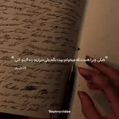 لارا دل ری:)