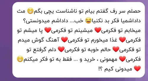 نمیدونم چرر همش فکر بد میکنم😁😂