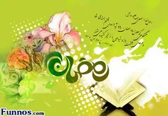 پاسخ امام رضا (ع) درباره اینکه چرا روزه واجب شده است؟
