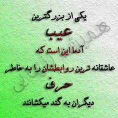 واقعااا هرکی موافقه لایک کنه❤ 👍