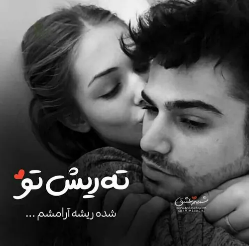 عکس نوشته عاشقانه