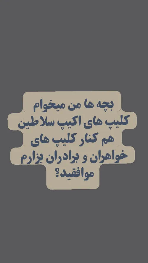 نظر بدین 🤧😎 لایک کنید ❤