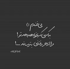 -اینْ ک ِبِرۍ