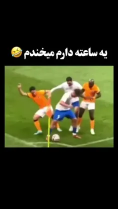 کمی طنز ببینیم 😂😂