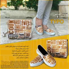 ست بی نظیر کیف + کفش Typo