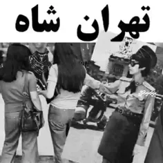 وضعیت اسفناک مردم تهران در زمان شاه، به روایت یک مستند اس