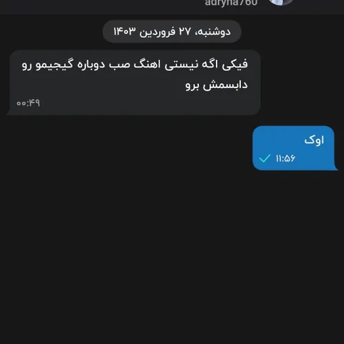 بفرما