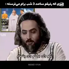 هههه🤣🤣🤣