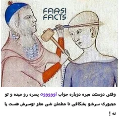 سلامت و تندرستی farsifacts 14107903