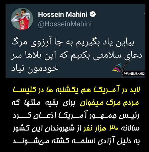 عضویت در کانال متفاوت جنگ فرهنگی👇