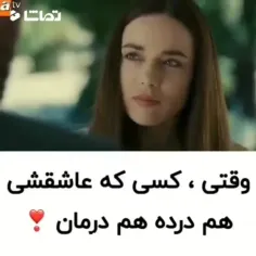 براهمتون عشق آرزو میکنم❤❤