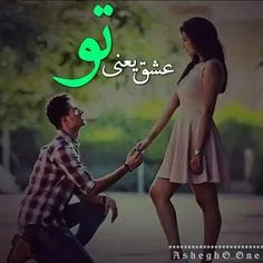 عاشقانه ها parsa1864 12753702