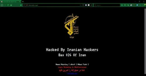 هک شدن بیش از 100وبسایت اسرائیل