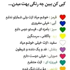 کامنت کنید