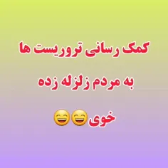 #کلیپ هموطن 🥰