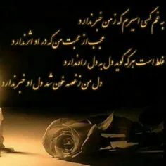 #عکس_نوشته