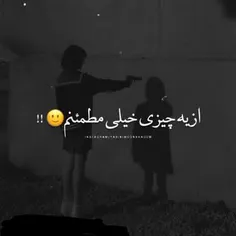 بعضیاهم اذیتم کردن 💔😔