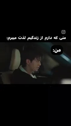 ای توف تو این پریودی 🗿